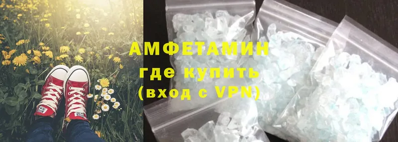 KRAKEN маркетплейс  Кировск  Amphetamine Розовый 