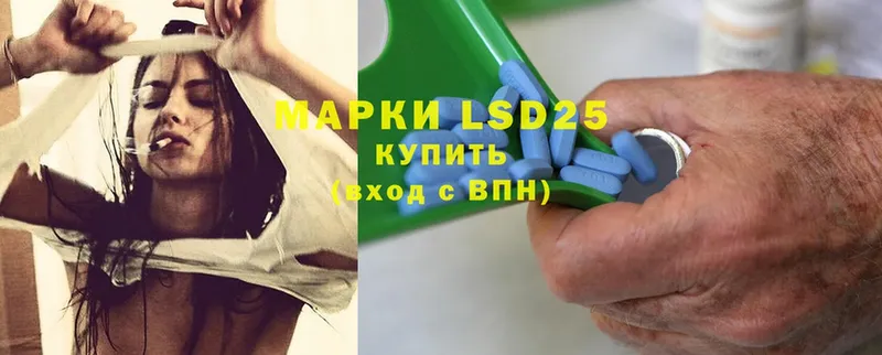 продажа наркотиков  ссылка на мегу ТОР  LSD-25 экстази кислота  Кировск 